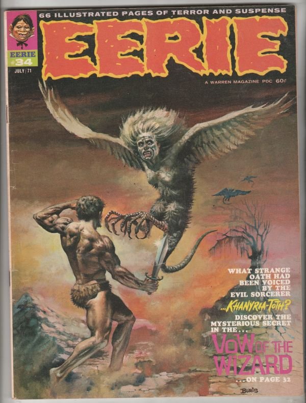 Eerie Magazine #34 (Jul-71) NM- High-Grade 