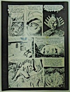 mm Weird (1973 Mag; Eerie) v7, #7nm-