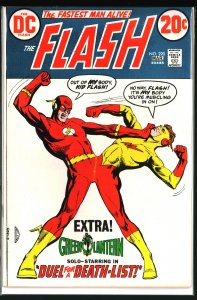 The Flash #220 (1973)