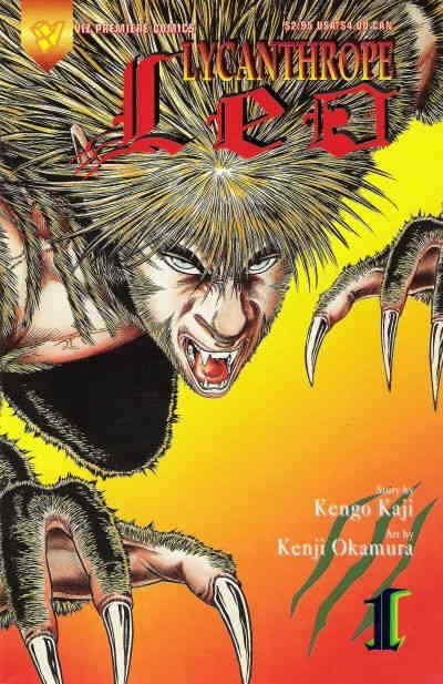 Lycanthrope Leo #1 VF/NM; Viz | save on shipping - details inside