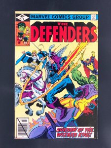 The Defenders #73 (1979)
