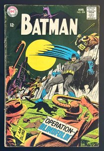 Batman #204 (1968) fully detached cover