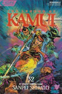 Legend of Kamui, The #32 VF/NM ; Eclipse | Viz Comics