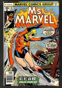 Ms. Marvel #14 (1978)