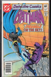 Detective Comics #519 (1982) Batman