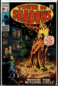 Tower of Shadows #4 (1970)