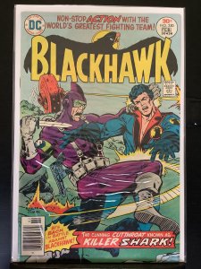 Blackhawk #250 (1977)