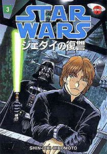 Star Wars: Return of the Jedi-Manga #3 VF ; Dark Horse |