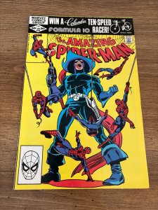 Amazing Spider-Man # 225 VF/NM Marvel Comic Book Doctor Octopus Goblin 11 J346