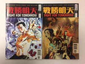 Fight For Tomorrow #1 and 2 Comic Book Set DC Vertigo 2002
