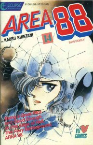 Area 88 #14 FN ; Eclipse | Viz Comics