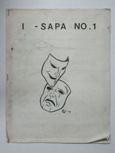 I - SAPA No. 1 APA-Zine Chris Lomelino Richard Morrissey Comics History