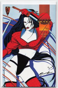 Shi: Senryaku #1 (1995) Shi