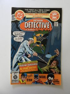 Detective Comics #495 (1980) FN- condition