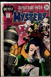 House of Mystery #194 (1971) Cain the Caretaker