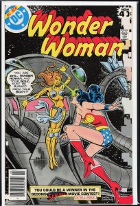 Wonder Woman #252 (1979) Wonder Woman [Key Issue]