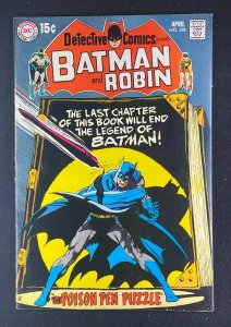 Detective Comics (1937) #398 VF (8.0) Neal Adams