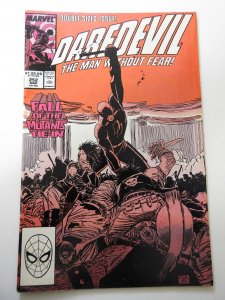 Daredevil #252 (1988)