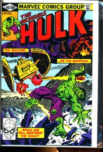 Hulk #260
