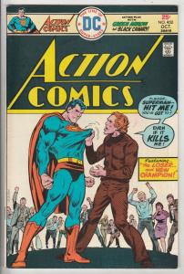 Action Comics #452 (Oct-75) NM- High-Grade Superman