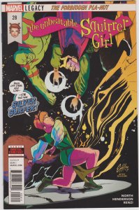 The Unbeatable Squirrel Girl #28 (2018)