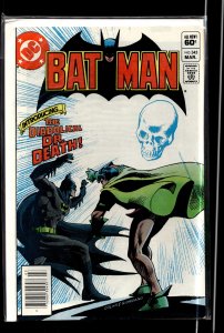 Batman #345 (1982) Batman