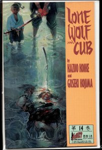 Lone Wolf and Cub #14 (1988) Lone Wolf and Cub