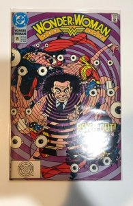 Wonder Woman #55 (1991) FN+