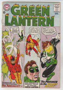Green Lantern #35 (Mar-65) FN High-Grade Green Lantern