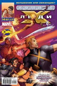 Волшебство. Часть 1