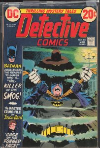 Detective Comics #429 (1972) Batman