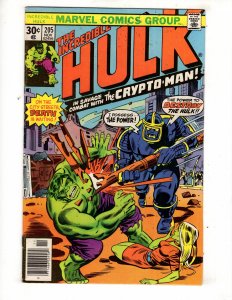 The Incredible Hulk #205 (1976)    / ID#505