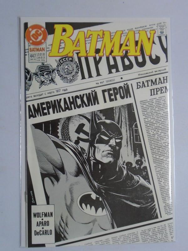 Batman (1940) #447 - 8.0 VF - 1990