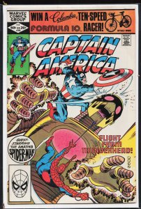 Captain America #266 (1982) Captain America