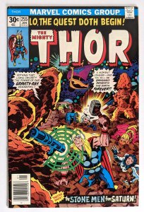 Thor #255 (1977)  VG+
