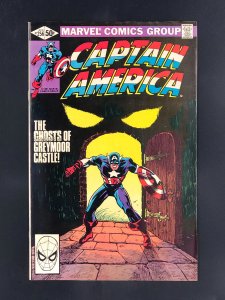 Captain America #256 (1981)