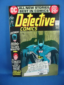DETECTIVE COMICS 426 BATMAN VF  DC 1972