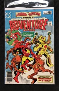 Adventure Comics #474 (1980)