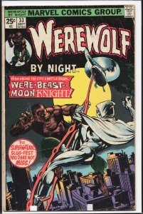 Werewolf by Night #33 (1975) Werewolf by Night