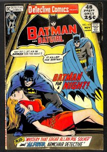 Detective Comics #417 (1971)