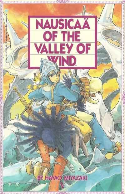 Nausicaa of the Valley of the Wind #5, NM (Stock photo)