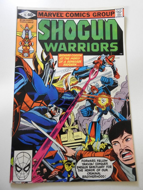 Shogun Warriors #15 (1980)