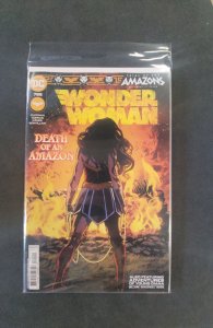 Wonder Woman #785 (2022)