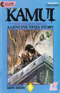 Legend of Kamui, The #8 Ninja Eclipse Viz Comics 09-01/87 (VG 4.0/Stock Pic)
