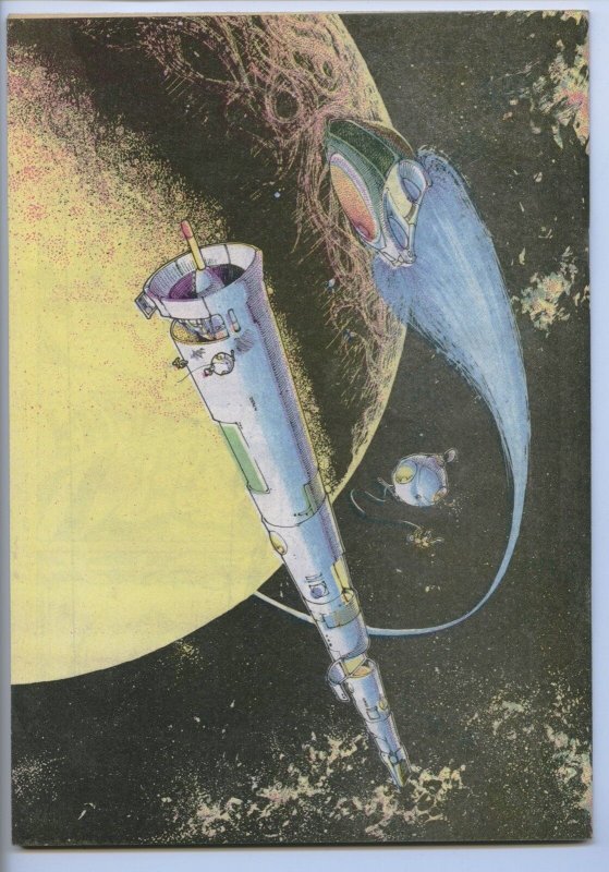 REALM #7 - Comix - 1st printing - 9.0, OW-W - 800 copies - High grade!