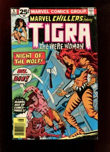 MARVEL CHILLERS #6 - TIGRA AND RED WOLF (5.5) 1976