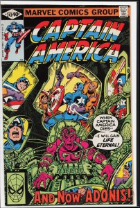 Captain America #243 (1980) Captain America