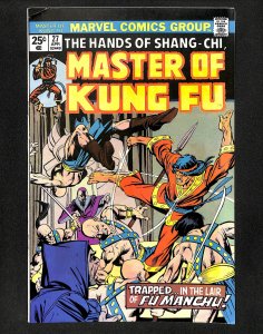 Master of Kung Fu #27