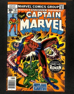 Captain Marvel (1968) #49