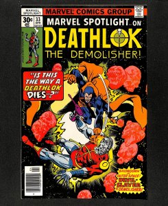 Marvel Spotlight #33
